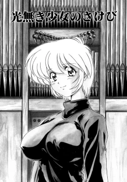 Page 55 of Tookute Chikakute