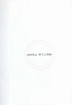 Page 20 of Itoshi no Usagi-chan