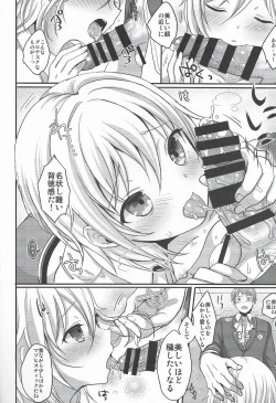 Page 7 of Itoshi no Usagi-chan