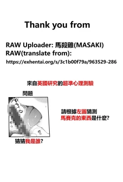 Page 17 of Rabbit Hole