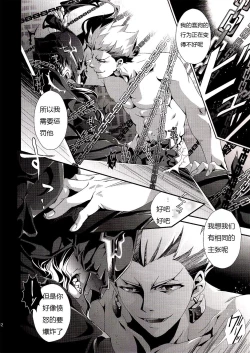 Page 11 of Kyoukenkuu