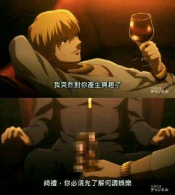 Page 18 of Kyoukenkuu