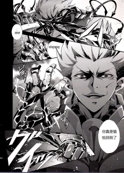 Page 7 of Kyoukenkuu