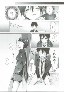 Page 24 of Asuna to VR Game