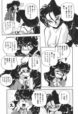 Page 38 of Ano Ko wa Dangerous!