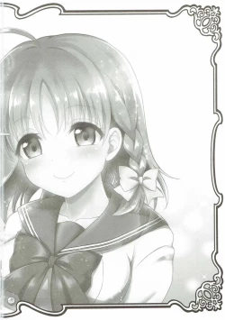 Page 3 of Ikenai Futari no Sunshine!!