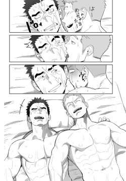 Page 32 of Meteo Ride