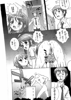 Page 39 of Tsutsuji Museum FINAL