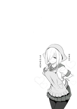 Page 26 of FetiColle VOL.04