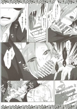 Page 10 of Re:Remu kara Hajimeru Orei no Orei