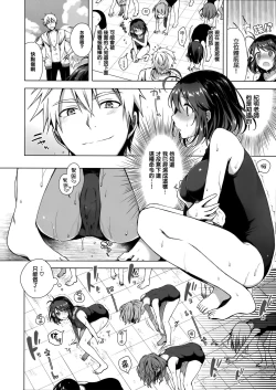 Page 7 of JK Yome Sakura no Yagai Jugyou