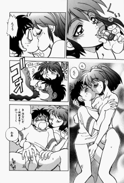 Page 124 of Gaman Report