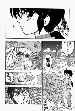 Page 140 of Gaman Report