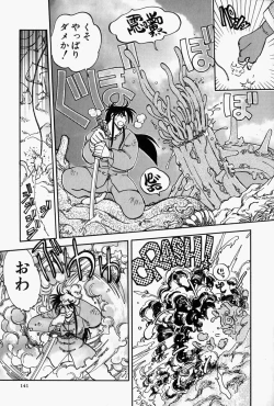 Page 141 of Gaman Report