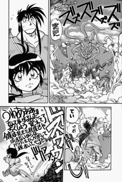 Page 147 of Gaman Report