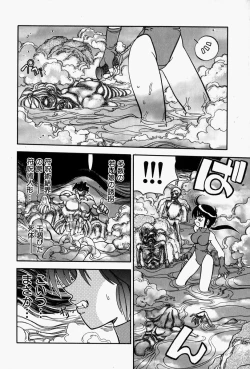 Page 153 of Gaman Report