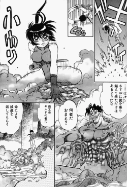 Page 155 of Gaman Report