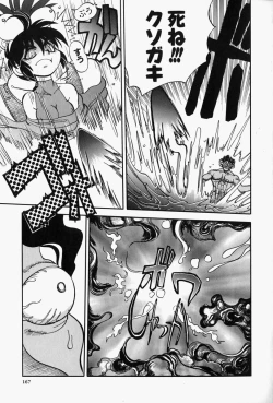 Page 166 of Gaman Report