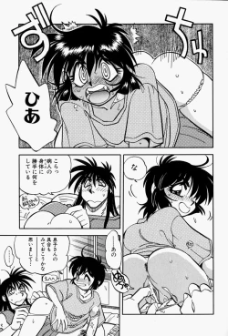 Page 17 of Gaman Report