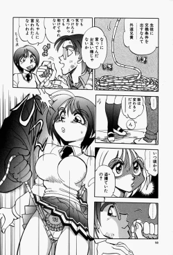 Page 60 of Gaman Report