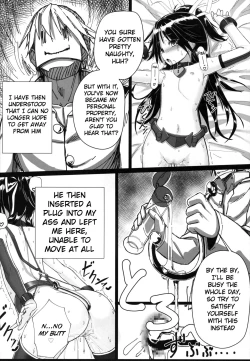 Page 12 of Katsuragi-chan to S no Kiwami Teitoku