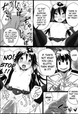 Page 7 of Katsuragi-chan to S no Kiwami Teitoku