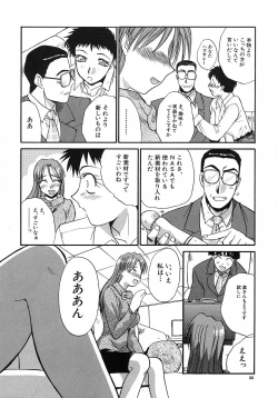 Page 52 of Otonanako