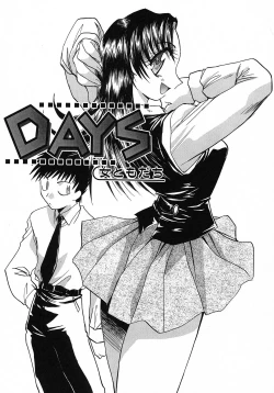 Page 72 of Otonanako