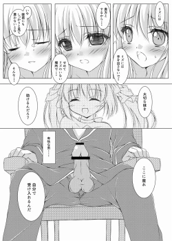 Page 10 of Blood Revenge II