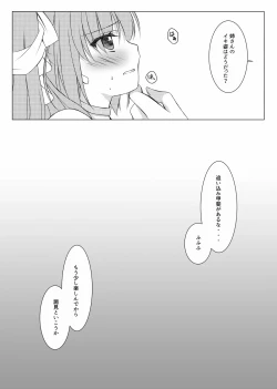 Page 20 of Blood Revenge II