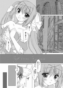 Page 2 of Blood Revenge II