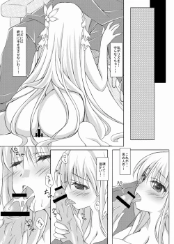 Page 5 of Blood Revenge II