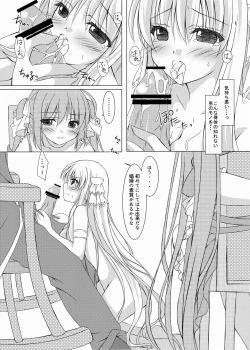 Page 6 of Blood Revenge II