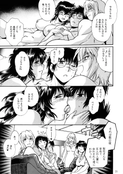 Page 20 of Dokusai Club Inu Kakusei Hen