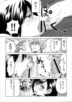 Page 11 of FMANIA NANA