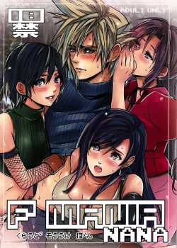 Page 1 of FMANIA NANA