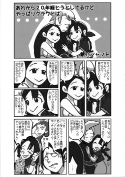 Page 24 of FMANIA NANA
