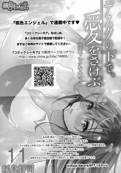 Page 32 of FMANIA NANA