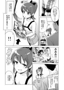 Page 3 of LITTLE BITCH PLANET 2