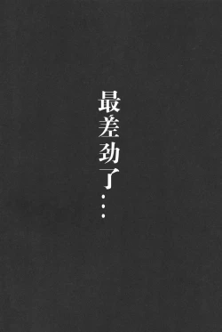 Page 25 of Shounen Teitoku ga Otona ni Naru made... | 少年提督成为大人之前