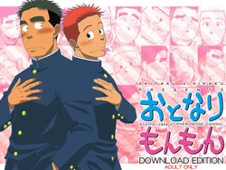Download Otonari Monmon