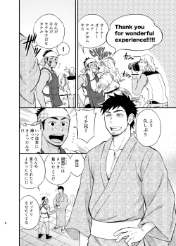 Page 3 of The rickshaw boy