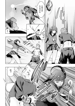 Page 117 of comic KURiBERON 2016-08 Vol. 46