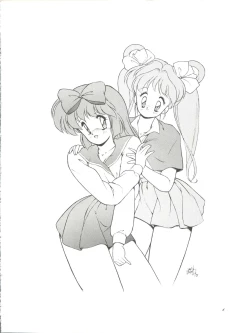 Page 6 of Sun Sun Saki-san