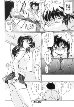 Page 149 of Inniku no Utage