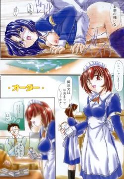 Page 7 of Inniku no Utage