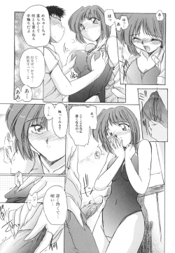 Page 92 of Inniku no Utage
