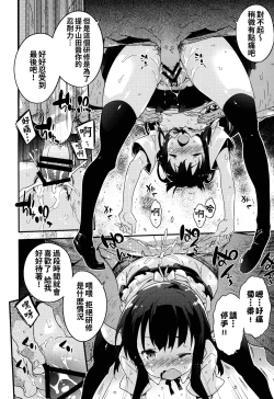 Page 12 of YAMADA.NUKIUTI.KENSA