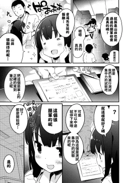 Page 5 of YAMADA.NUKIUTI.KENSA