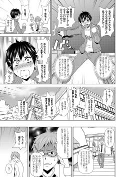 Page 128 of comic KURiBERON 2016-06 Vol. 44